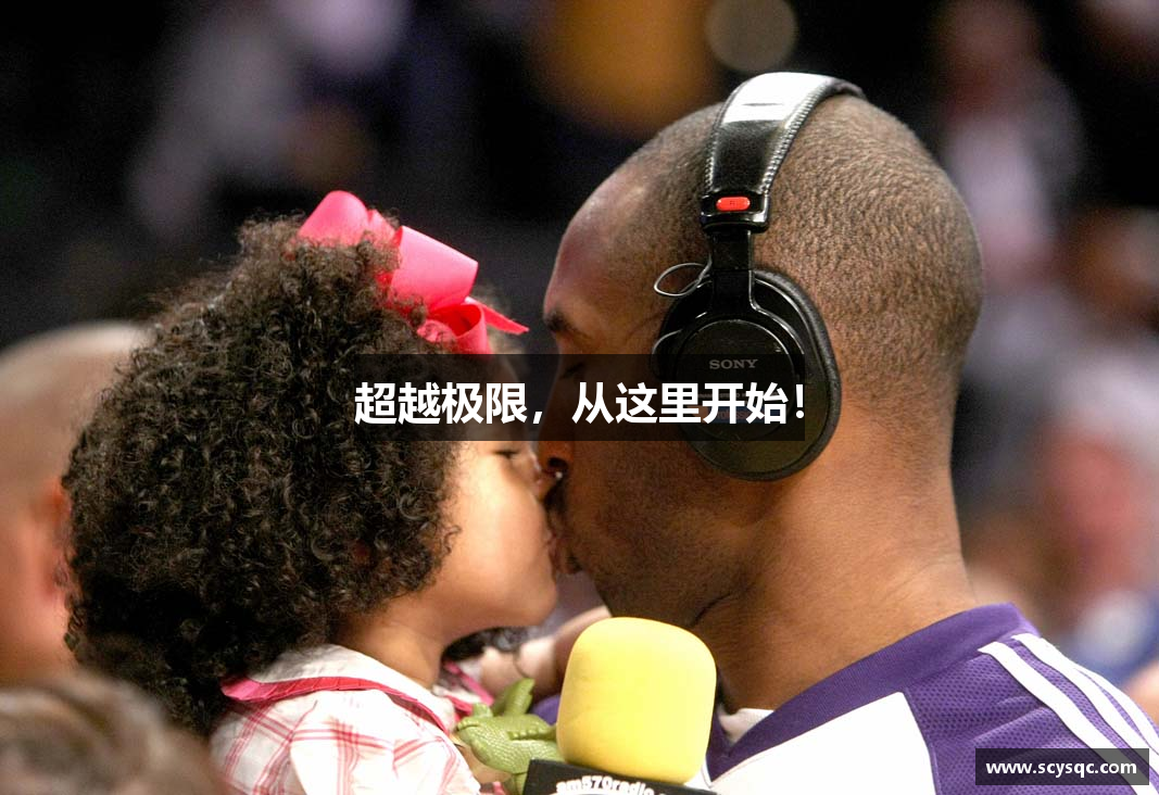 熊猫体育app官方入口